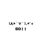 顔文字すたんぷ+スペシャルすたんぷ Vol.2（個別スタンプ：30）