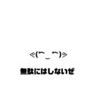 顔文字すたんぷ+スペシャルすたんぷ Vol.2（個別スタンプ：31）