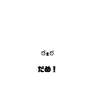 顔文字すたんぷ+スペシャルすたんぷ Vol.2（個別スタンプ：32）