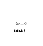 顔文字すたんぷ+スペシャルすたんぷ Vol.2（個別スタンプ：33）