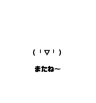 顔文字すたんぷ+スペシャルすたんぷ Vol.2（個別スタンプ：35）