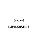 顔文字すたんぷ+スペシャルすたんぷ Vol.2（個別スタンプ：36）