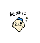 煽りパンク（個別スタンプ：4）