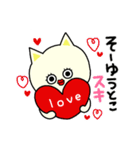 愛しいあなたへ♡...LOVE（個別スタンプ：11）