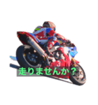 ライダーのためのスタンプ（個別スタンプ：2）
