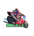 ライダーのためのスタンプ（個別スタンプ：4）