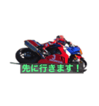 ライダーのためのスタンプ（個別スタンプ：5）