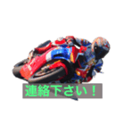 ライダーのためのスタンプ（個別スタンプ：6）