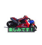 ライダーのためのスタンプ（個別スタンプ：7）