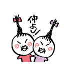 ネタで使おう！モブキャラスタンプ（個別スタンプ：22）