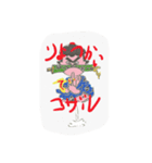 もうすぐ春ですよ。（個別スタンプ：8）