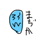 へいわの人2（編集版）（個別スタンプ：16）