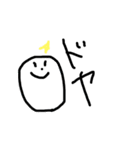 へいわの人2（編集版）（個別スタンプ：20）