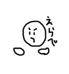 へいわの人2（編集版）（個別スタンプ：26）