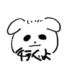 どどどどどうぶつすたんぷ（個別スタンプ：4）
