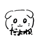 どどどどどうぶつすたんぷ（個別スタンプ：6）