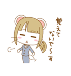 ミンク先生「2年目」（個別スタンプ：18）