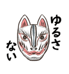 きつねとたぬきといいなずけ（個別スタンプ：13）