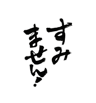 思わず許す！ ゆうばくの悲哀謝罪（個別スタンプ：7）