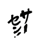 思わず許す！ ゆうばくの悲哀謝罪（個別スタンプ：8）