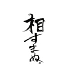 思わず許す！ ゆうばくの悲哀謝罪（個別スタンプ：9）