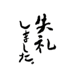 思わず許す！ ゆうばくの悲哀謝罪（個別スタンプ：10）