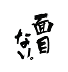 思わず許す！ ゆうばくの悲哀謝罪（個別スタンプ：13）