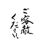 思わず許す！ ゆうばくの悲哀謝罪（個別スタンプ：14）