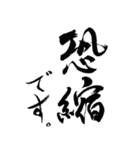 思わず許す！ ゆうばくの悲哀謝罪（個別スタンプ：15）