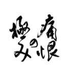 思わず許す！ ゆうばくの悲哀謝罪（個別スタンプ：16）