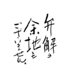 思わず許す！ ゆうばくの悲哀謝罪（個別スタンプ：18）
