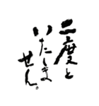 思わず許す！ ゆうばくの悲哀謝罪（個別スタンプ：20）