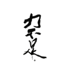 思わず許す！ ゆうばくの悲哀謝罪（個別スタンプ：21）