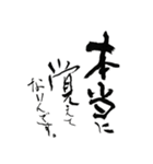 思わず許す！ ゆうばくの悲哀謝罪（個別スタンプ：23）