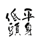 思わず許す！ ゆうばくの悲哀謝罪（個別スタンプ：26）