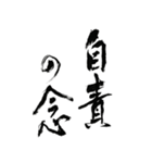 思わず許す！ ゆうばくの悲哀謝罪（個別スタンプ：27）