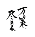 思わず許す！ ゆうばくの悲哀謝罪（個別スタンプ：28）