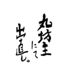 思わず許す！ ゆうばくの悲哀謝罪（個別スタンプ：29）
