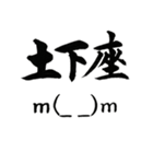 思わず許す！ ゆうばくの悲哀謝罪（個別スタンプ：31）