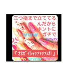 愛しぃDarling様✰大切な方へ送っちゃおっ❢❢（個別スタンプ：6）