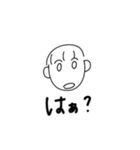 まんまるあたまだな〜（個別スタンプ：2）