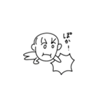 まんまるあたまだな〜（個別スタンプ：7）
