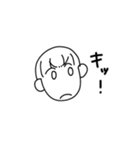 まんまるあたまだな〜（個別スタンプ：9）