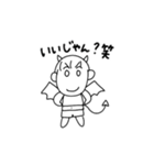 まんまるあたまだな〜（個別スタンプ：11）