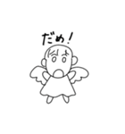 まんまるあたまだな〜（個別スタンプ：12）