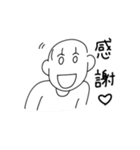 まんまるあたまだな〜（個別スタンプ：15）