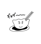 まんまるあたまだな〜（個別スタンプ：17）