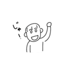 まんまるあたまだな〜（個別スタンプ：24）