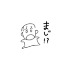 まんまるあたまだな〜（個別スタンプ：27）