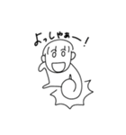 まんまるあたまだな〜（個別スタンプ：28）